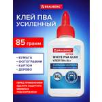 Клей ПВА Brauberg 85 г 1 шт.