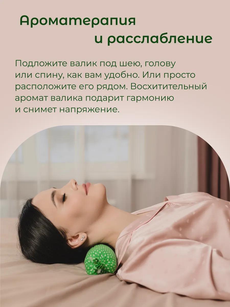 Валик для спины детский с лавандой и можжевельником - фото 5
