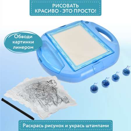Набор для рисования светом Attivio