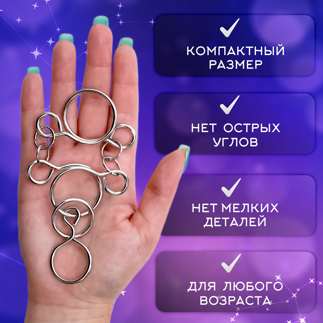 Настольная игра ЭВРИКА Головоломка - фото 3