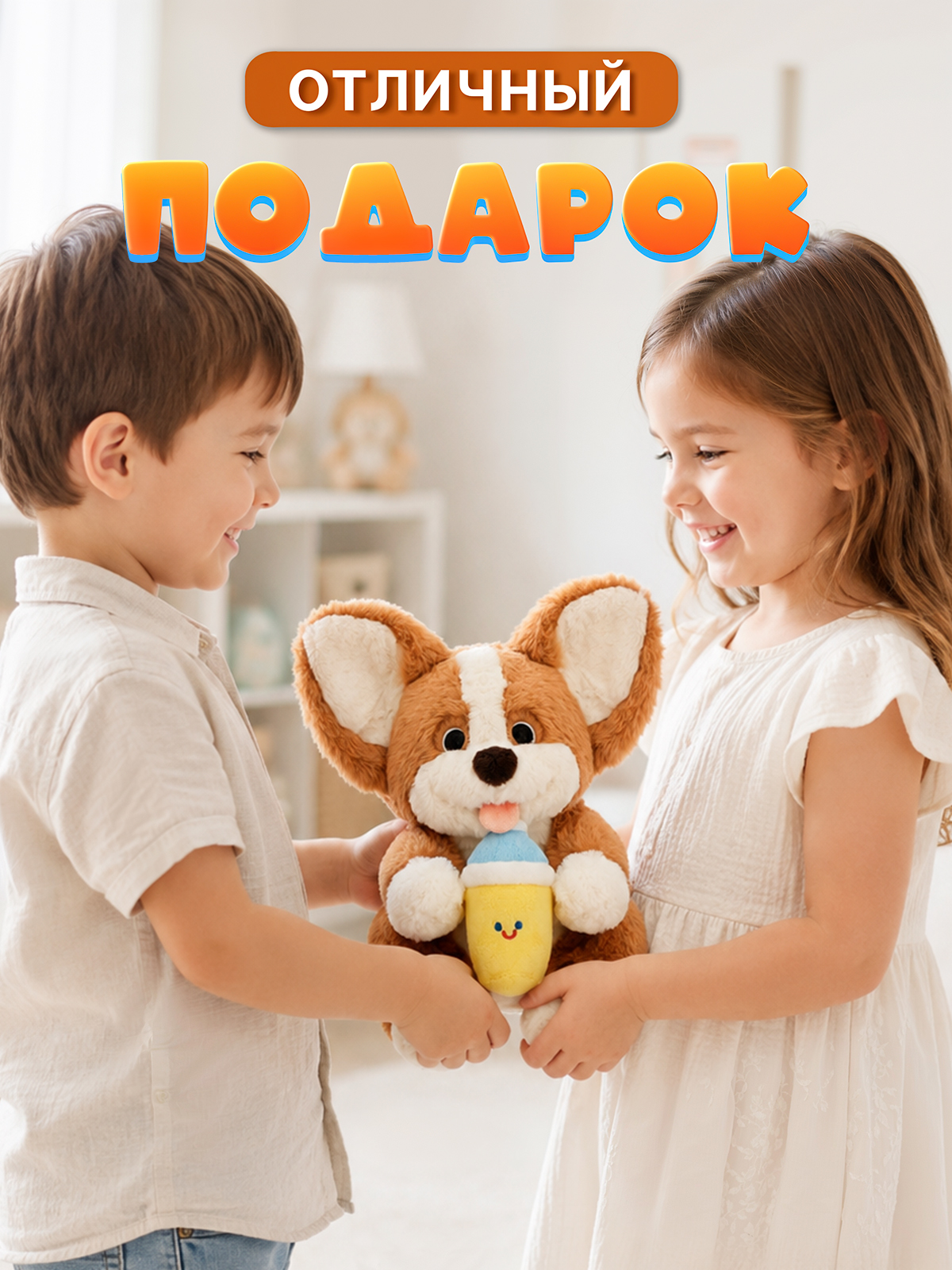 Мягкая игрушка SHARKTOYS Щенок корги - фото 8