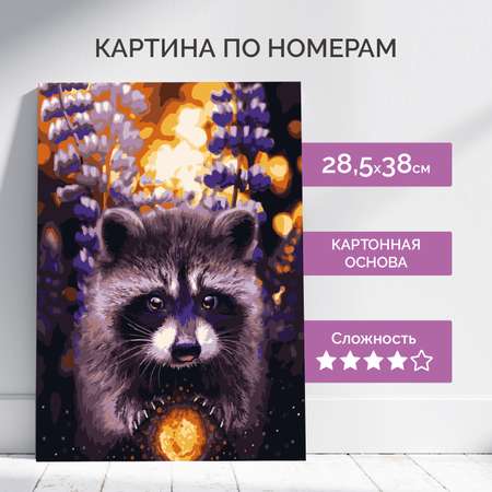 Картина по номерам LORI(колорит) Магия природы