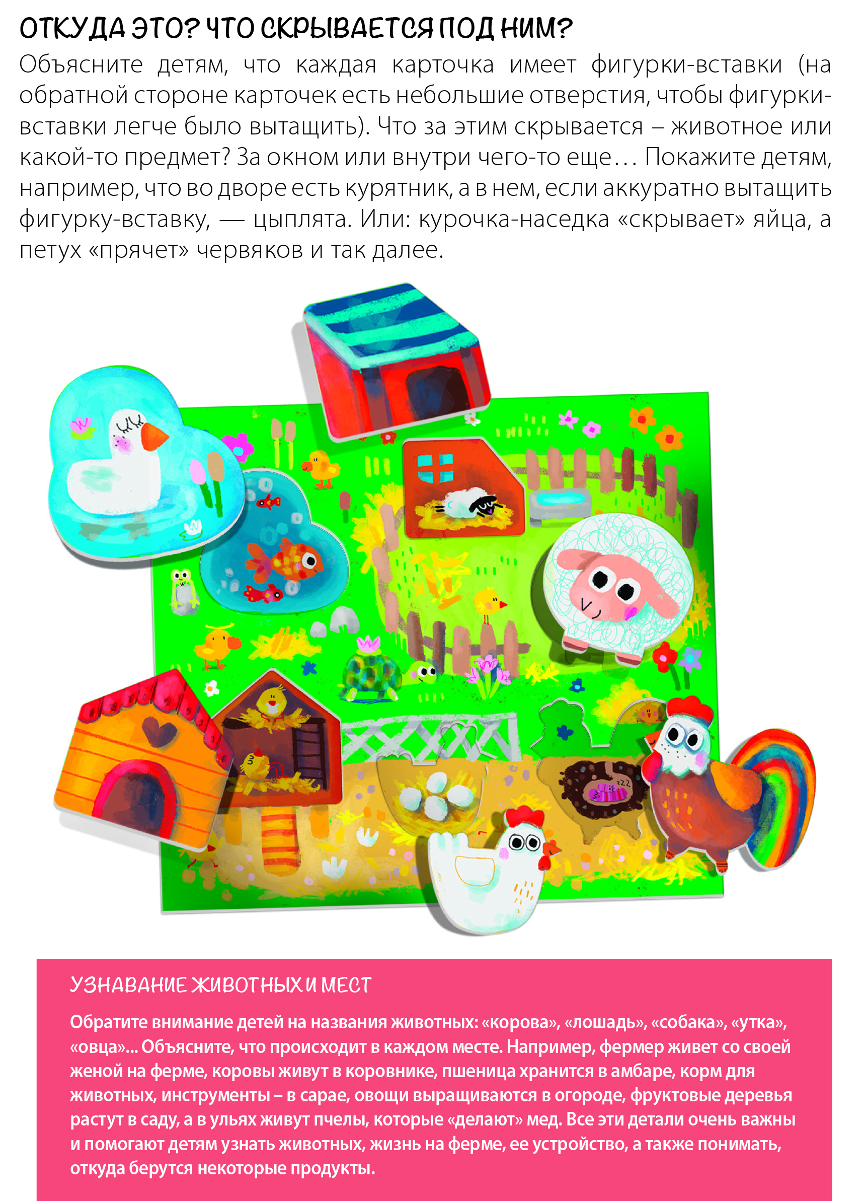 Настольная игра HEADU - фото 5
