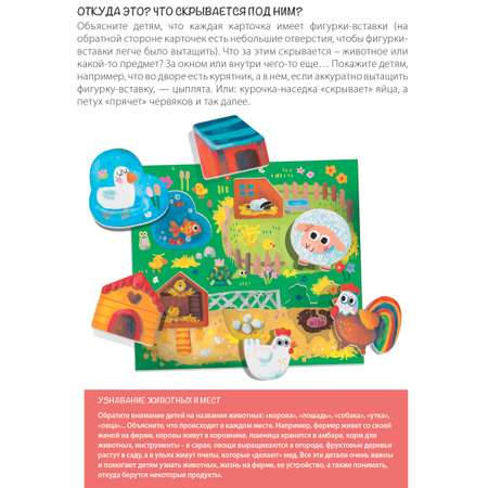 Настольная игра HEADU