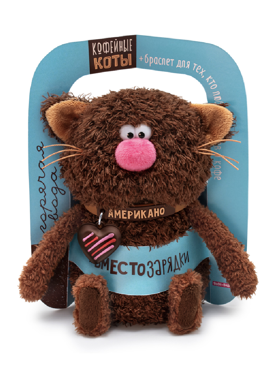 Мягкая игрушка BUDI BASA Кофейный кот Американо - фото 3