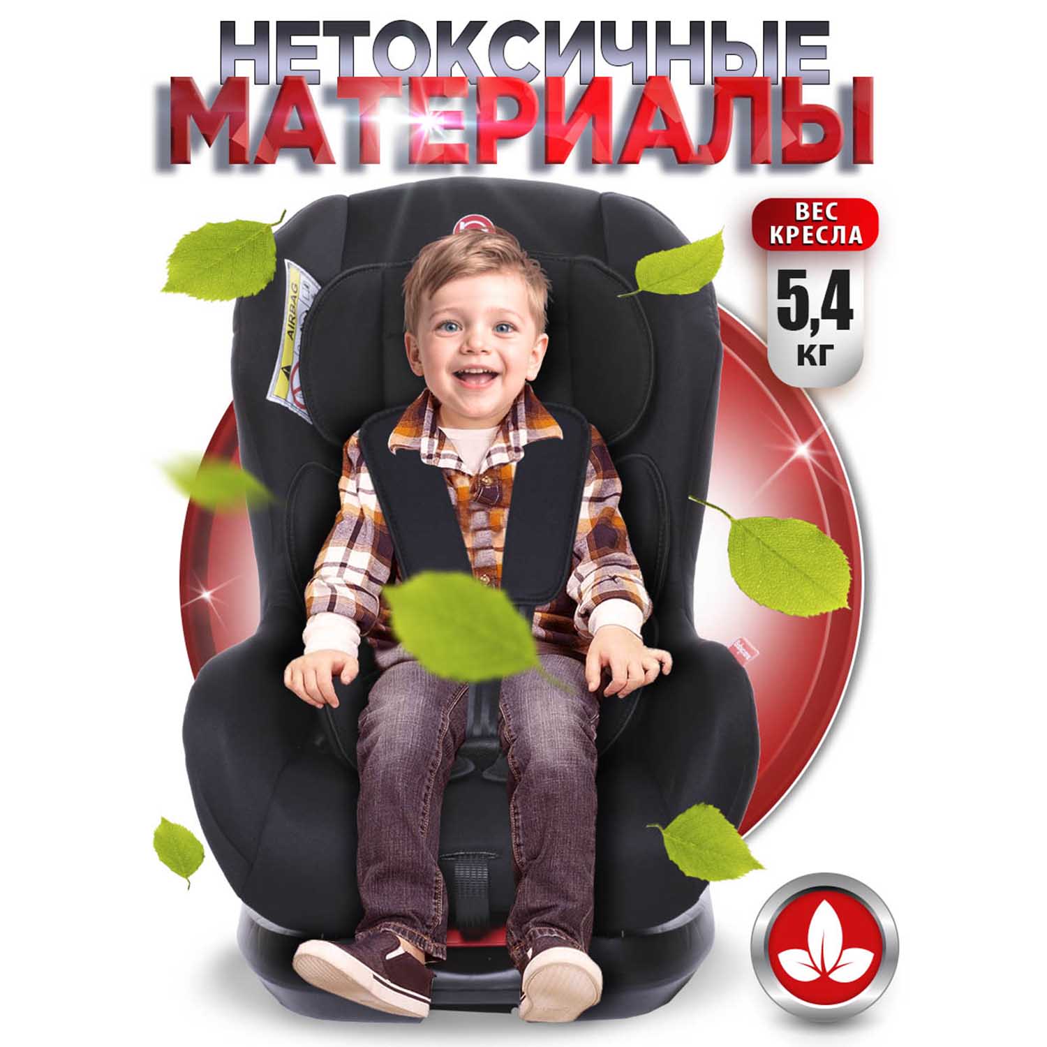Автокресло BabyCare Rubin 0+/1 (0-18 кг) черный - фото 10