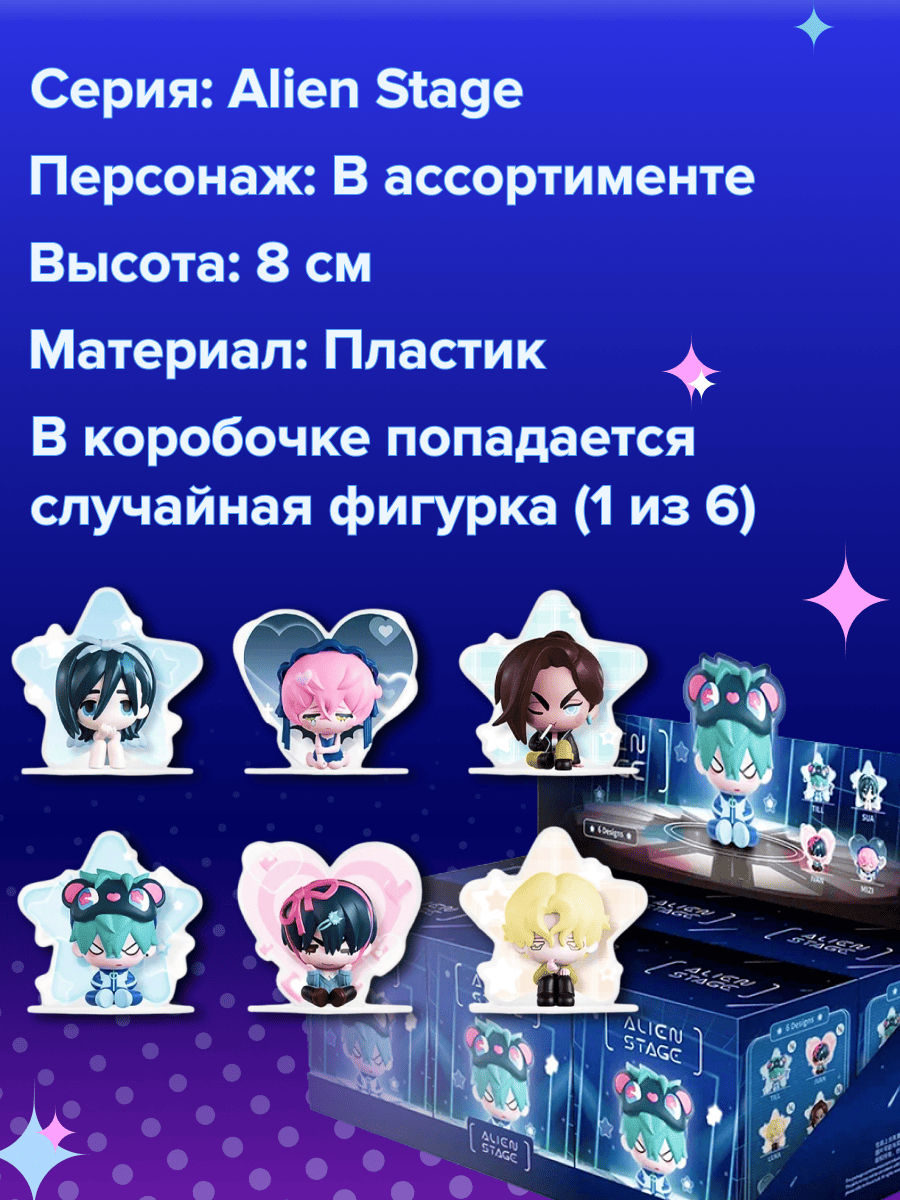 Фигурка Nullset - фото 3