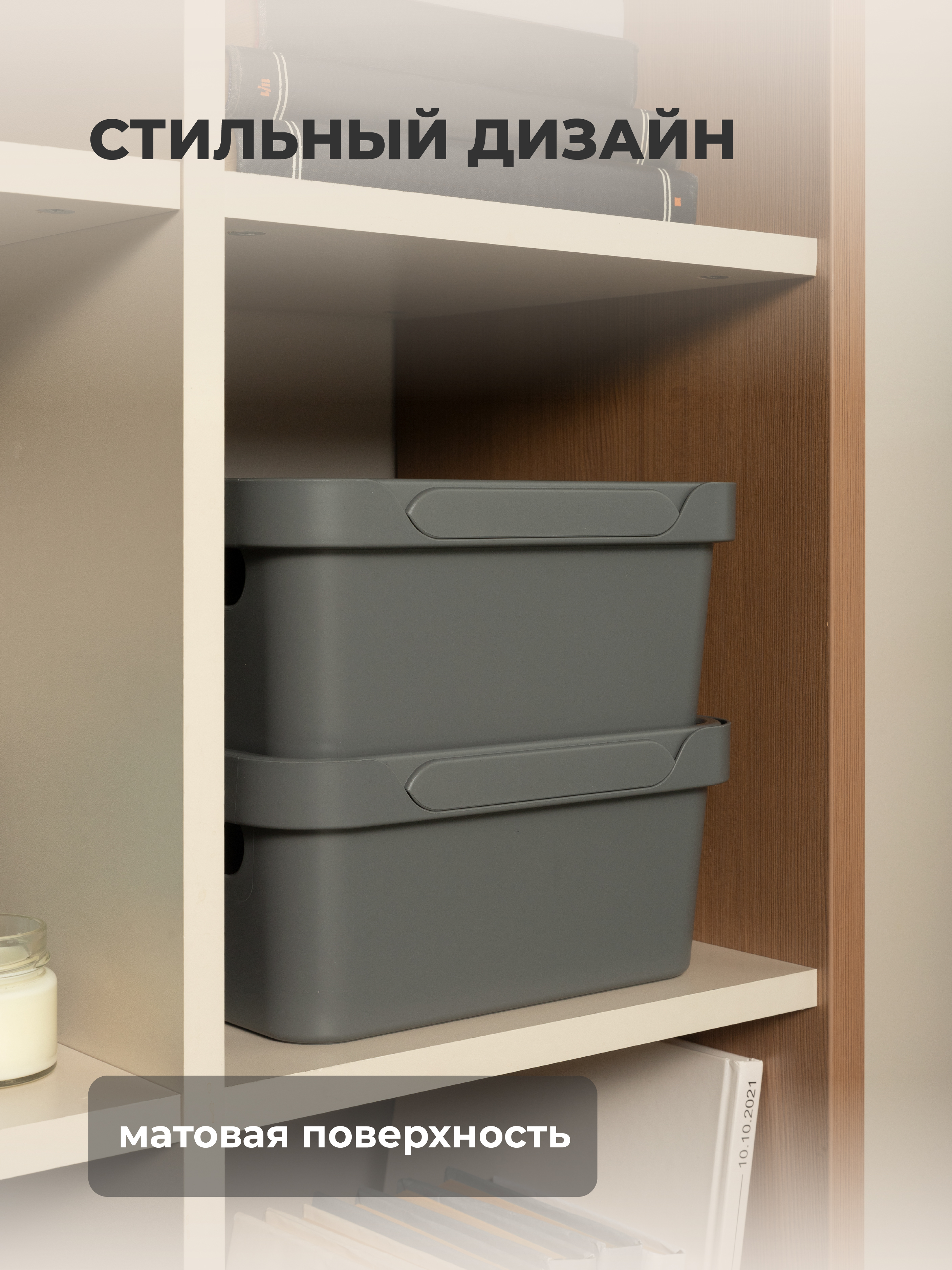 Коробка Econova с крышкой LUXE 4.6л серый - фото 9