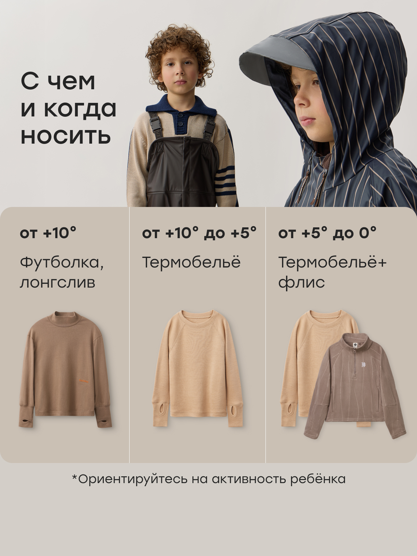 Куртка и полукомбинезон Happy Baby 88500-1_коричнево-синий (полоска) - фото 8