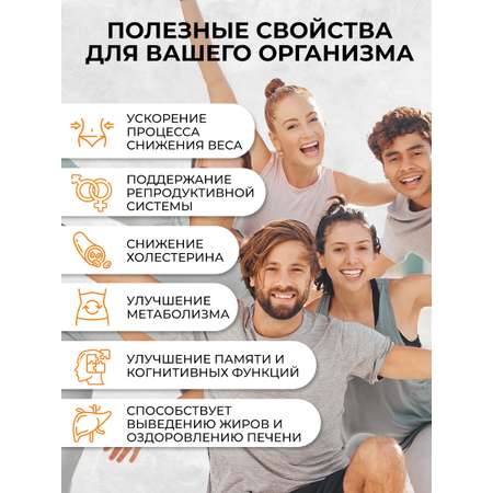 Липотропный фактор OVER БАД Жиросжигатель витамины для похудения и контроля веса 120 капсул