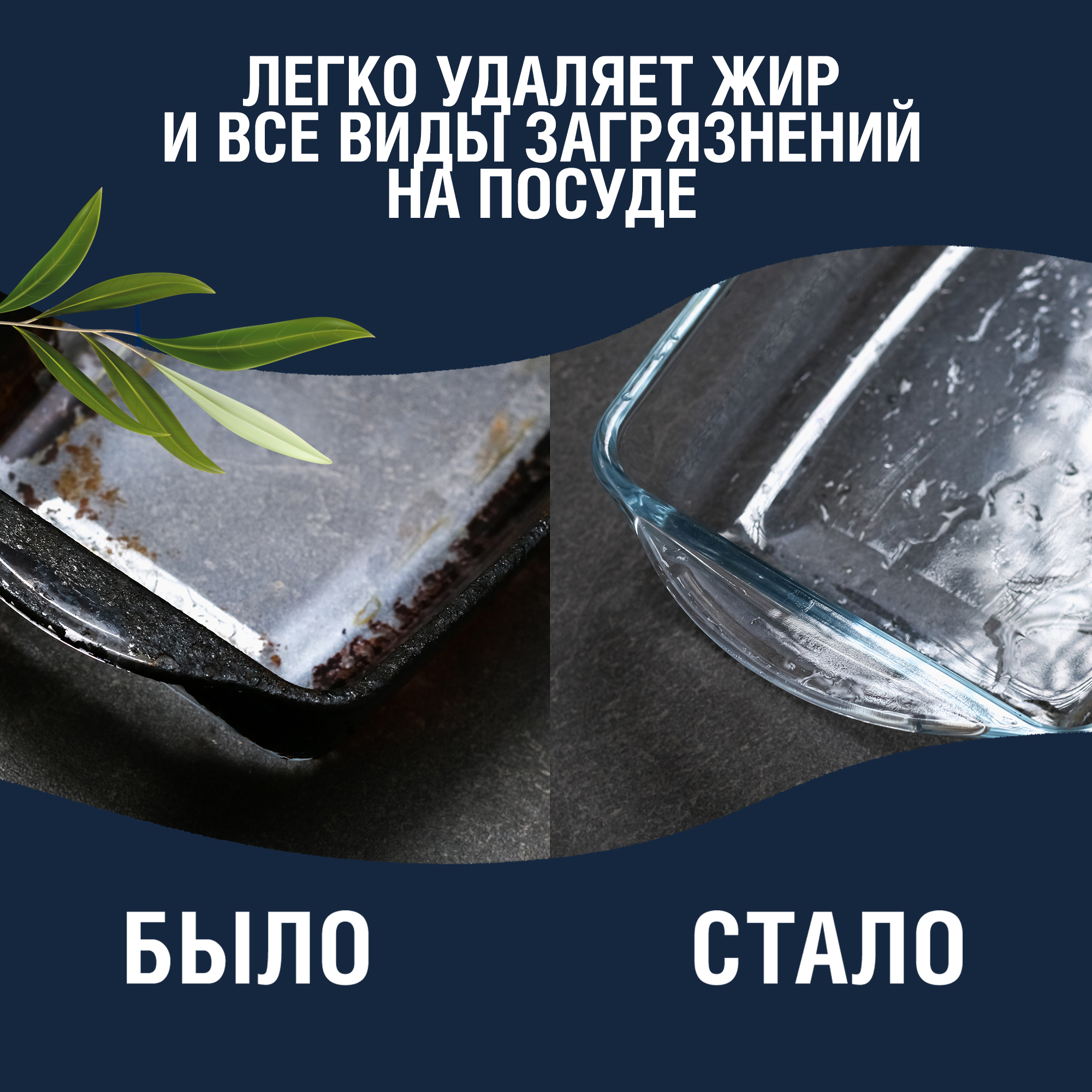 Средство для мытья посуды Neutrale Без запаха 400 мл - фото 12