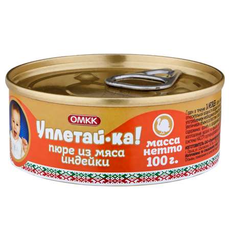 Пюре ОМКК Уплетай-ка мясо индейки 100г с 6месяцев