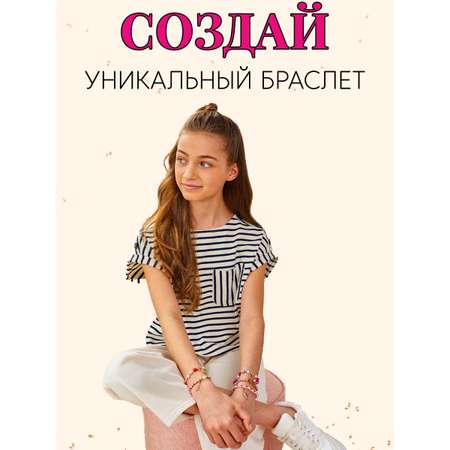 Набор для творчества Make it Real плетение Сияние JuicyCouture хрусталь