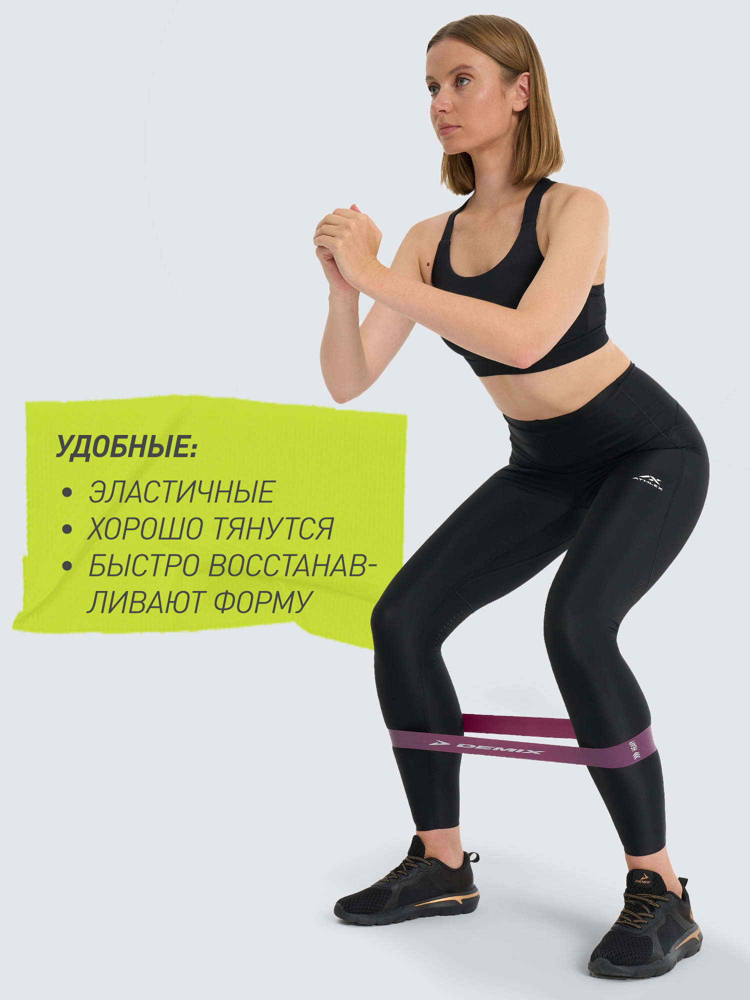 Набор мини-лент Demix - фото 3