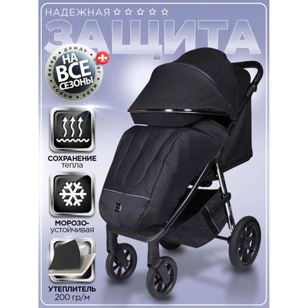 Коляска прогулочная Jetem Epica черный