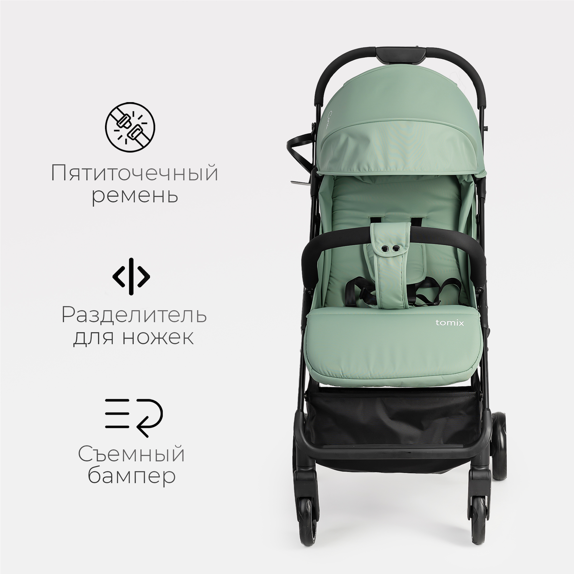Коляска прогулочная Tomix Corsa - фото 4