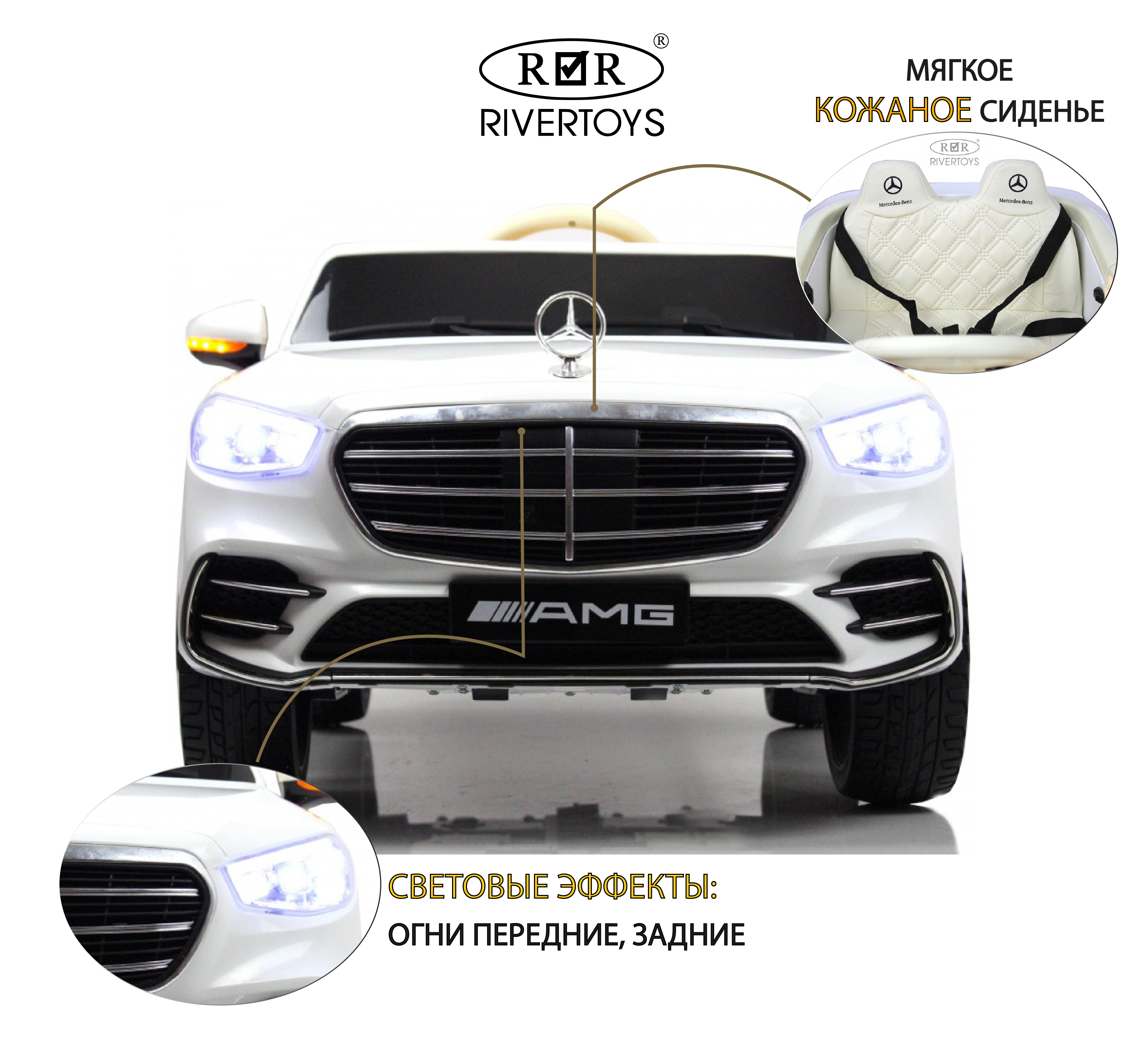 Электромобиль RIVERTOYS Mercedes М333БХ-WHITE С пультом ДУ - фото 2