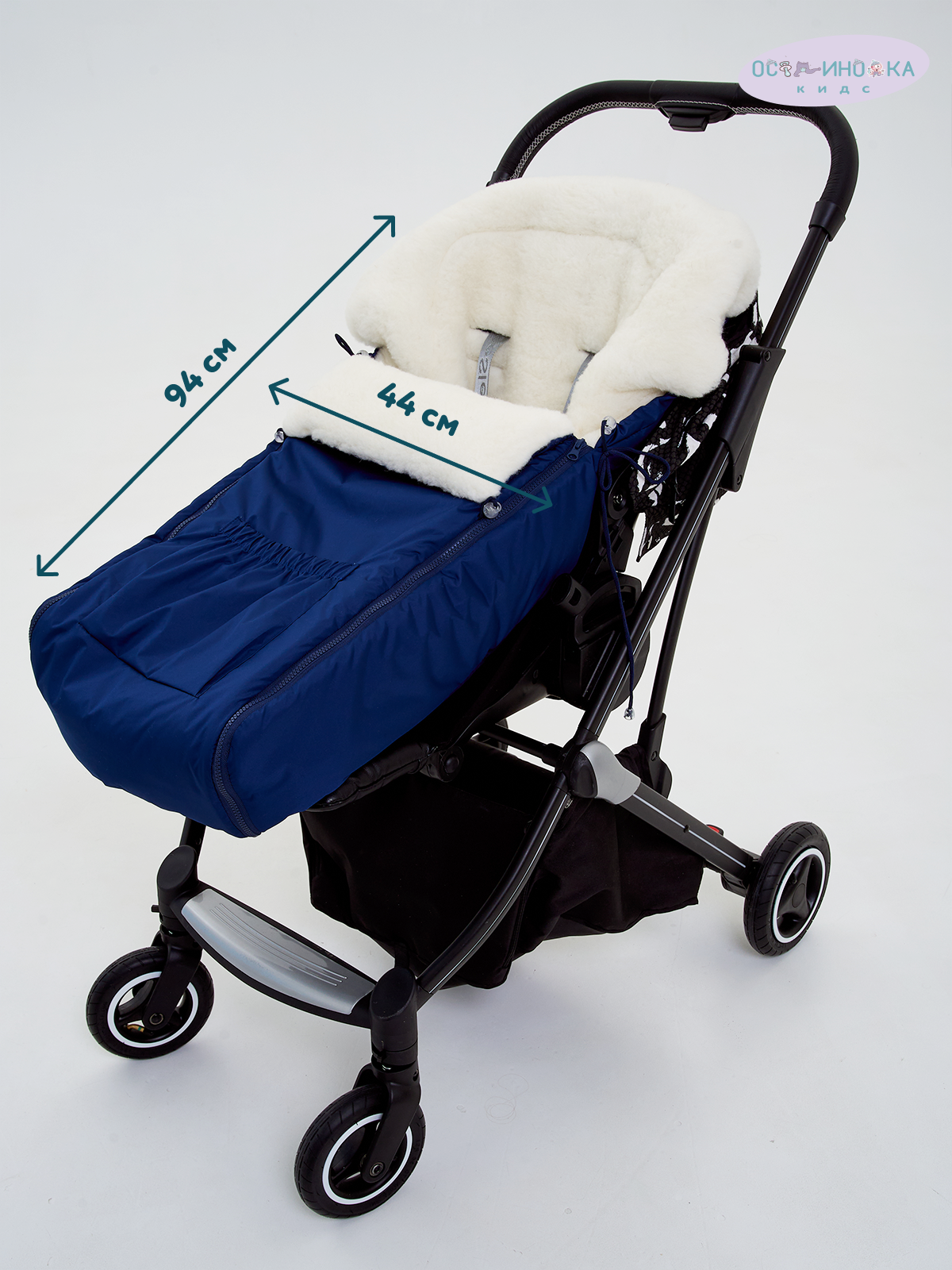 Конверт в коляску Осьминожка Трансформер синий - фото 4
