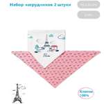 Нагрудник Babyono текстиль 2 шт. в ассортименте