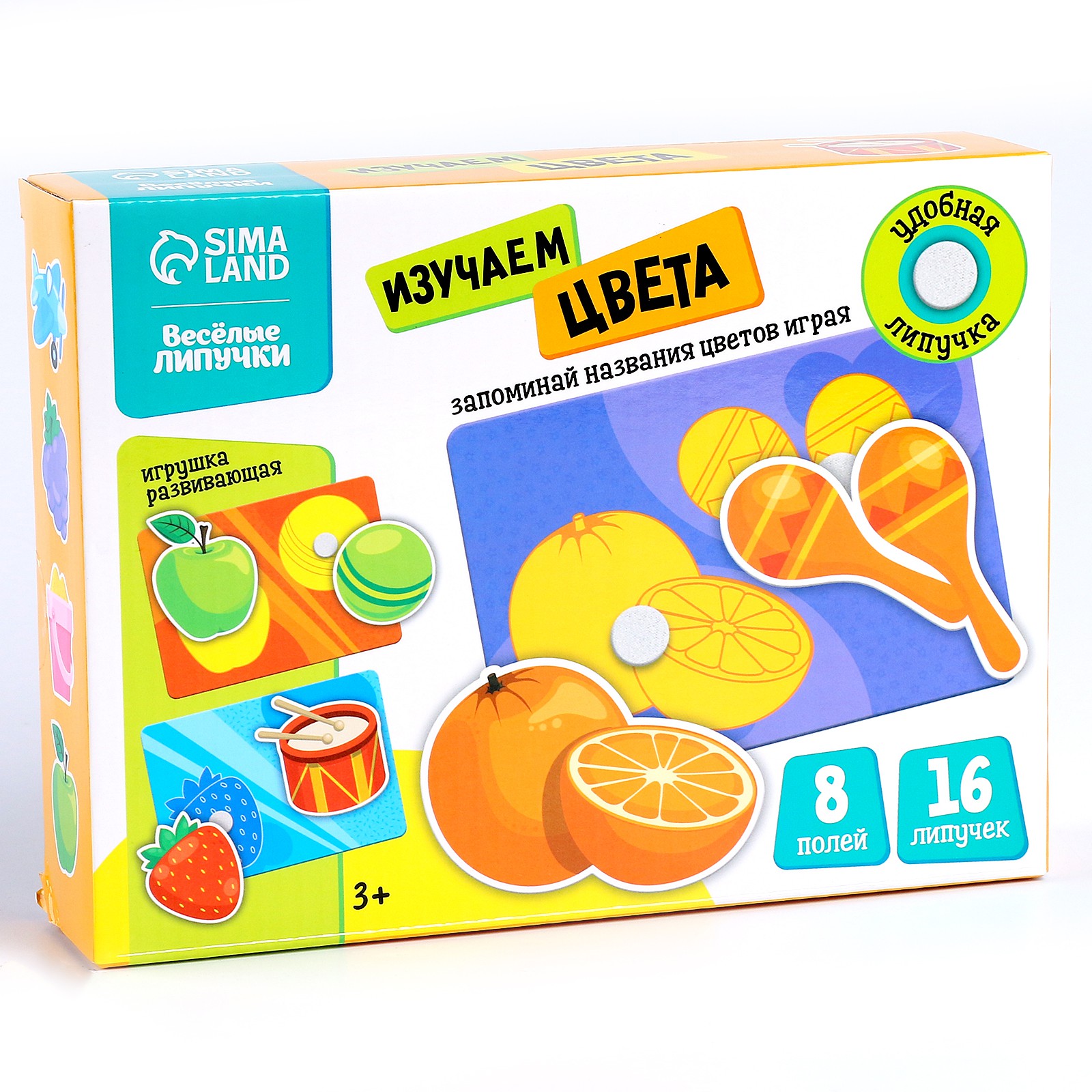 Игрушка Крошка Я Изучаем цвета - фото 8