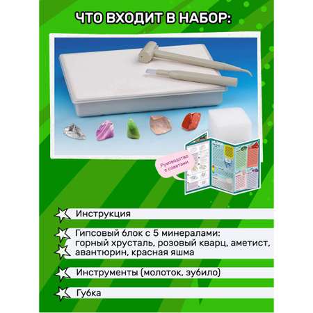 Набор для опытов KOSMOS Experiments