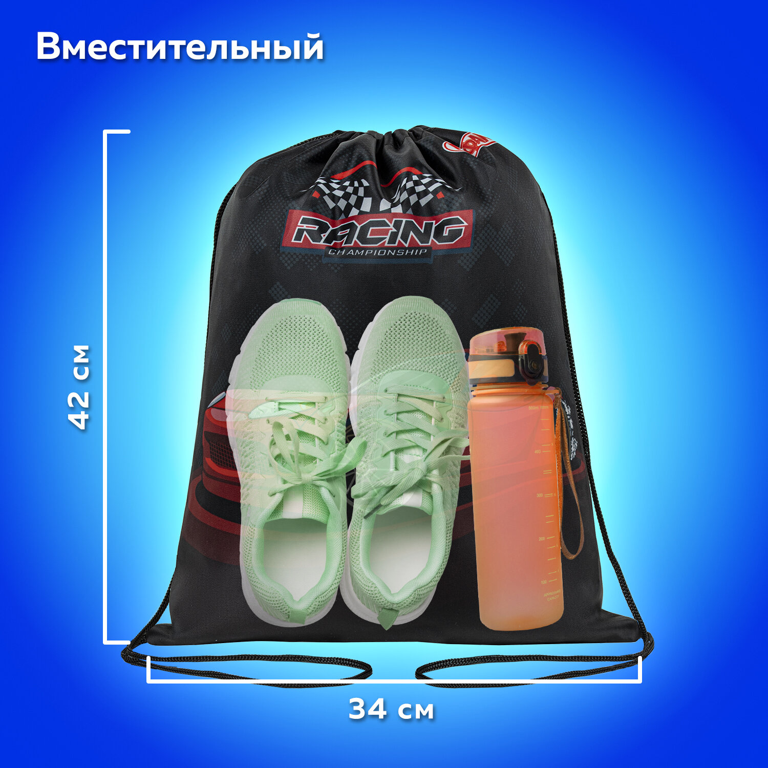 Сумка Пифагор - фото 4