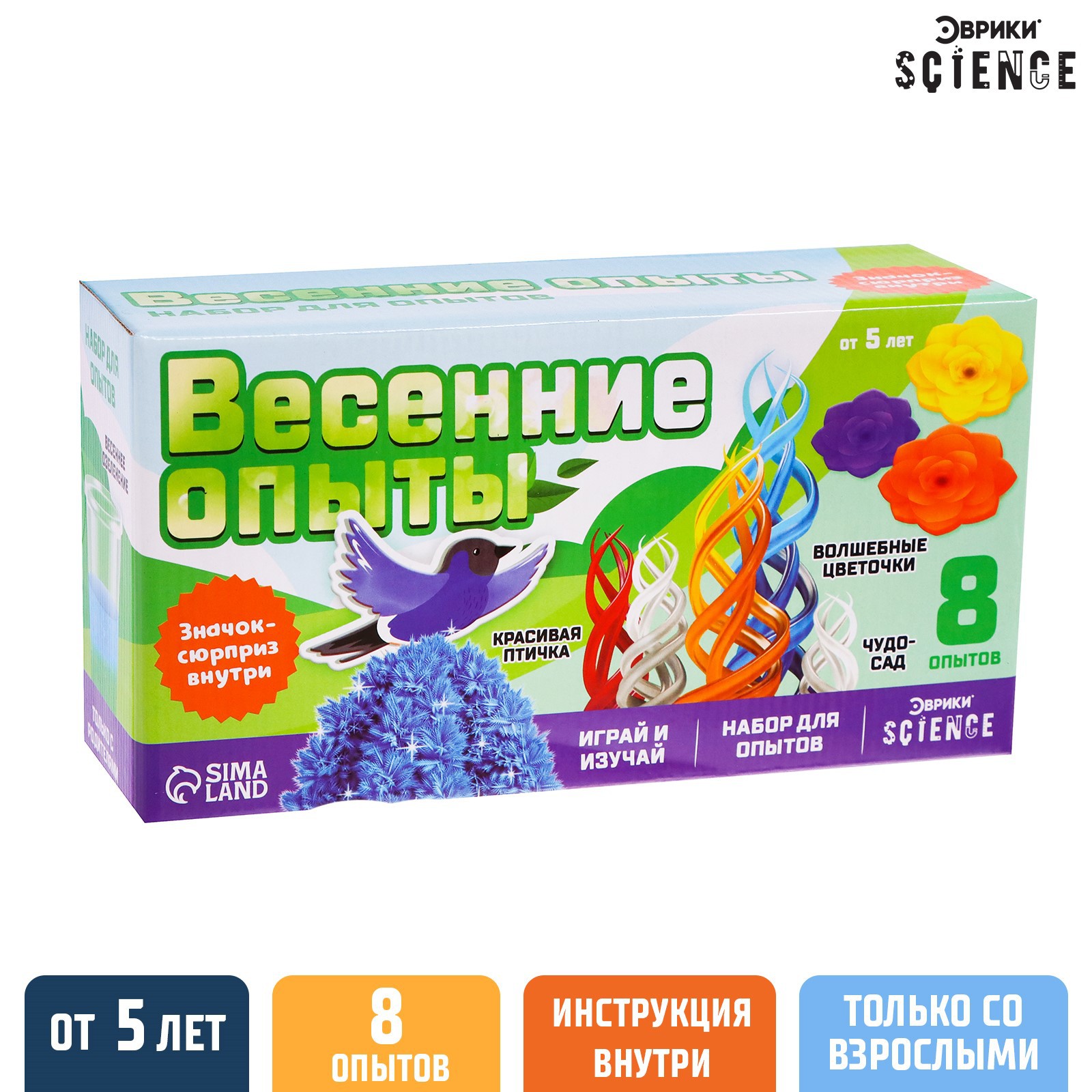 Набор для опытов Эврики - фото 1