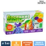 Набор для опытов Эврики