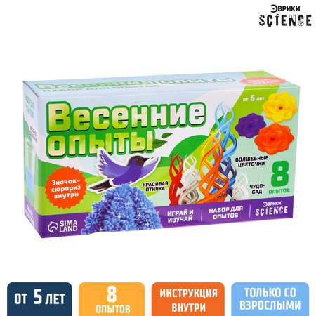 Набор для опытов Эврики