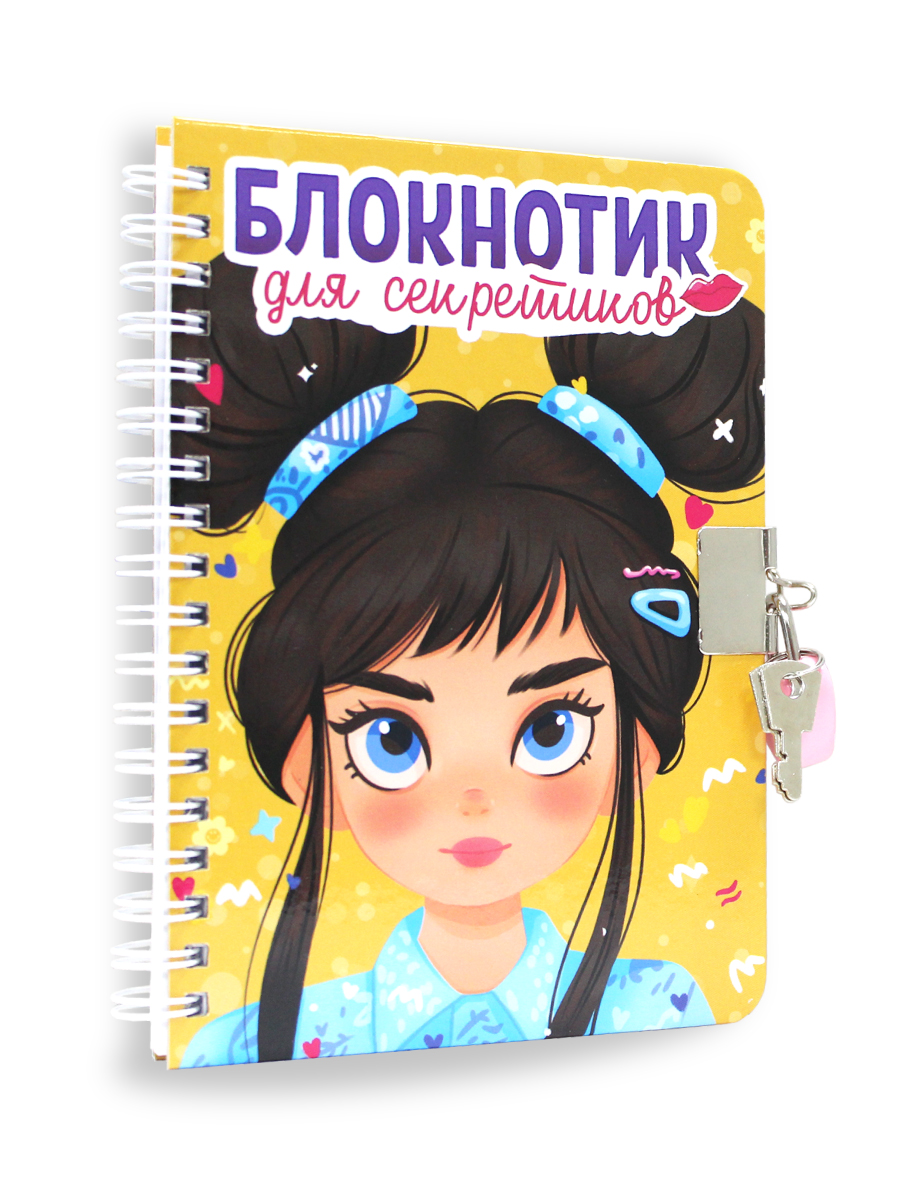 Блокнот Проф-Пресс с замочком на кольцах. Жёлтый 48 лист. - фото 5