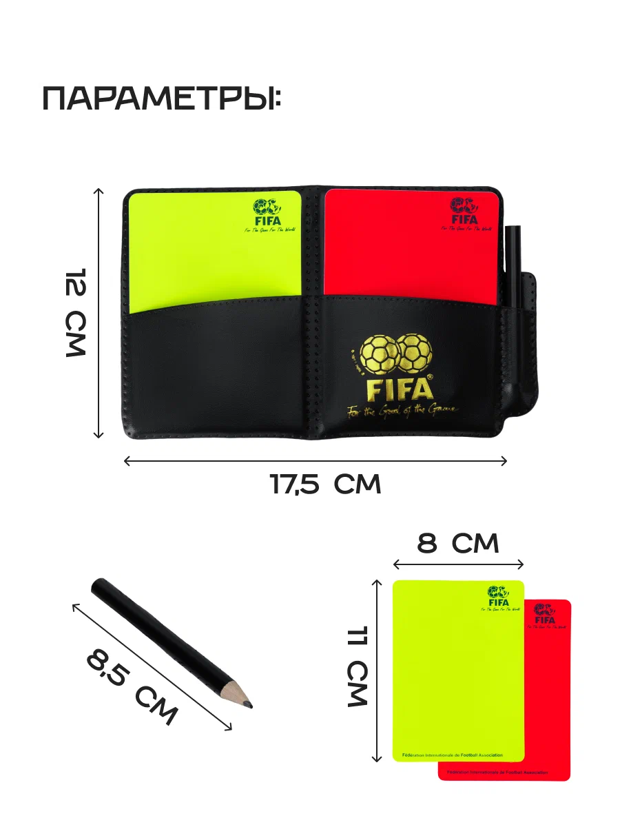 Активная игра FN Судейские карточки - фото 2
