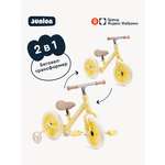 Двухколесный беговел Junion 12 дюймов