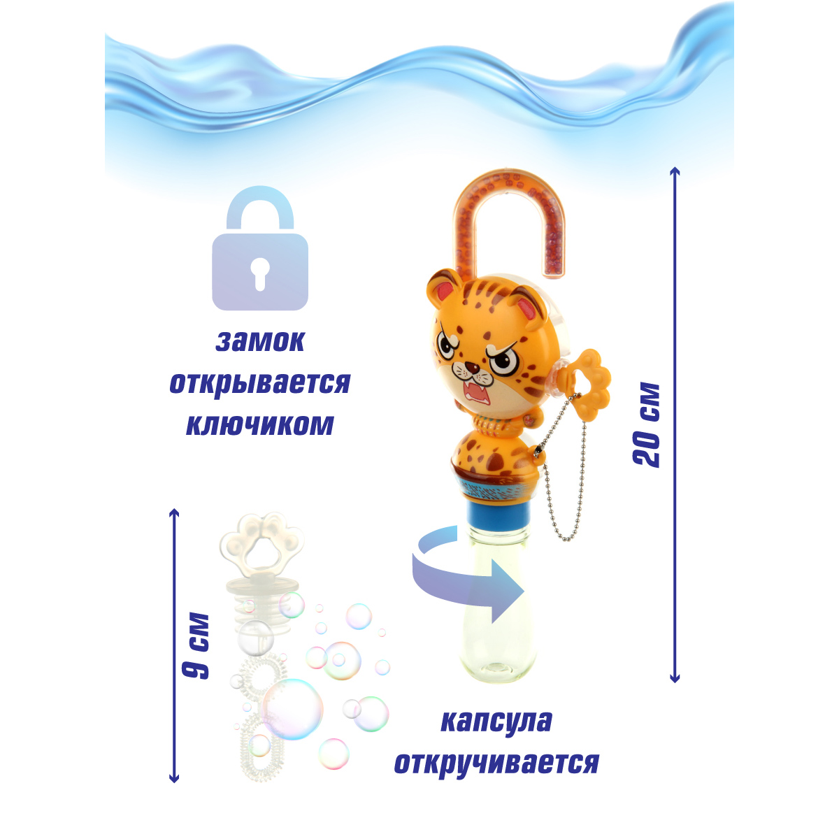 Мыльные пузыри Veld Co - фото 2