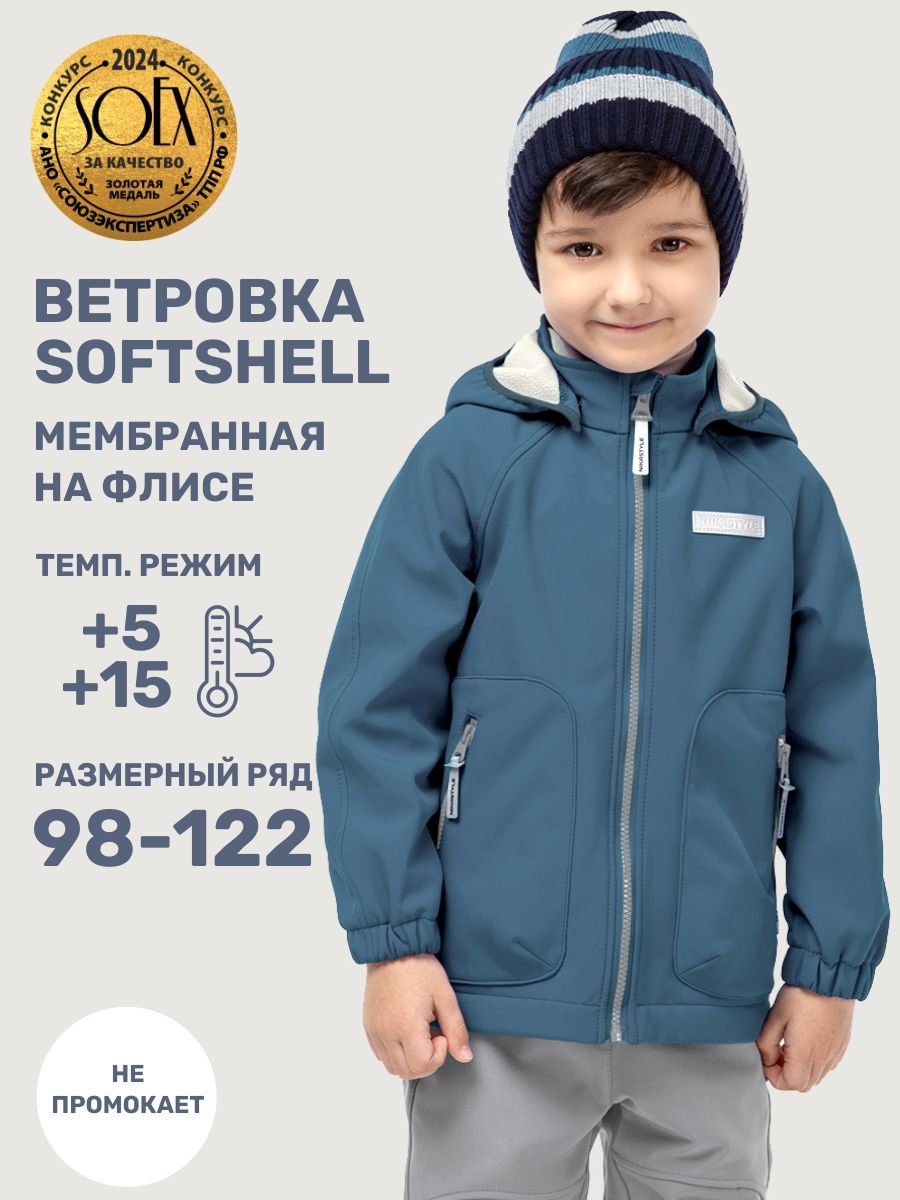 Ветровка NIKASTYLE 4л18525 деним - фото 2