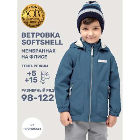 Ветровка NIKASTYLE