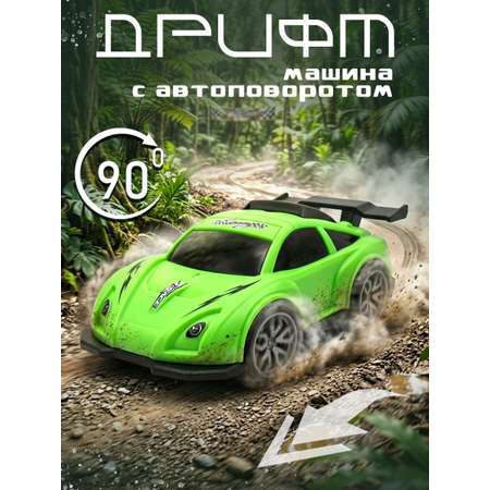 Автомобиль TIPTOPOLIS зеленая гоночная