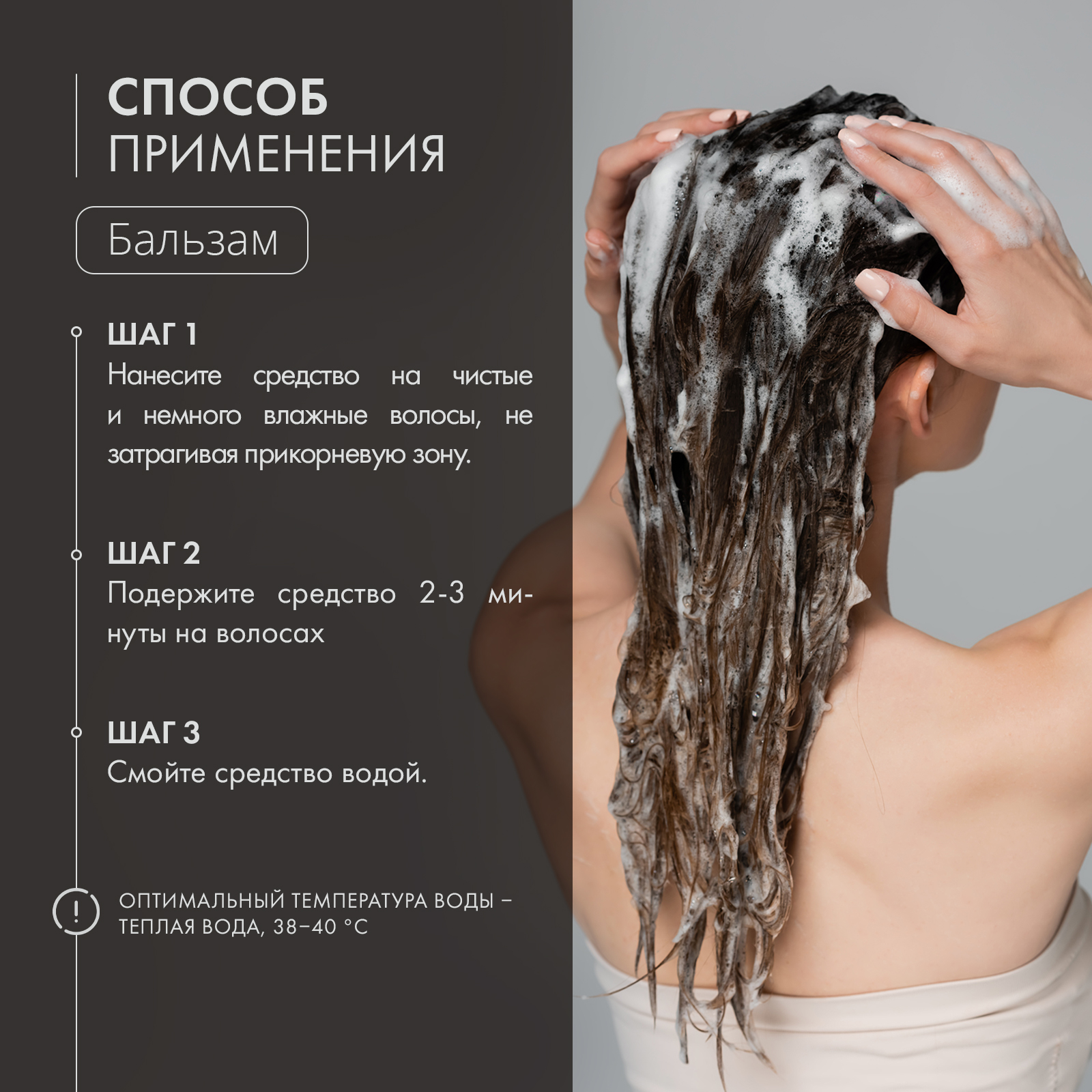 Спрей Soell 150 мл - фото 6