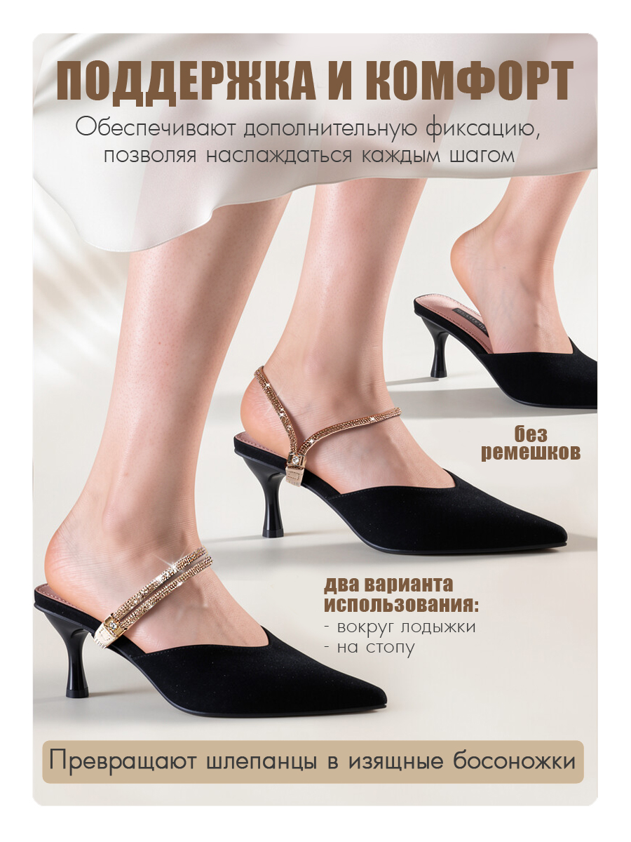 Ремешки-фиксаторы Solaris S8505beige-gd - фото 3