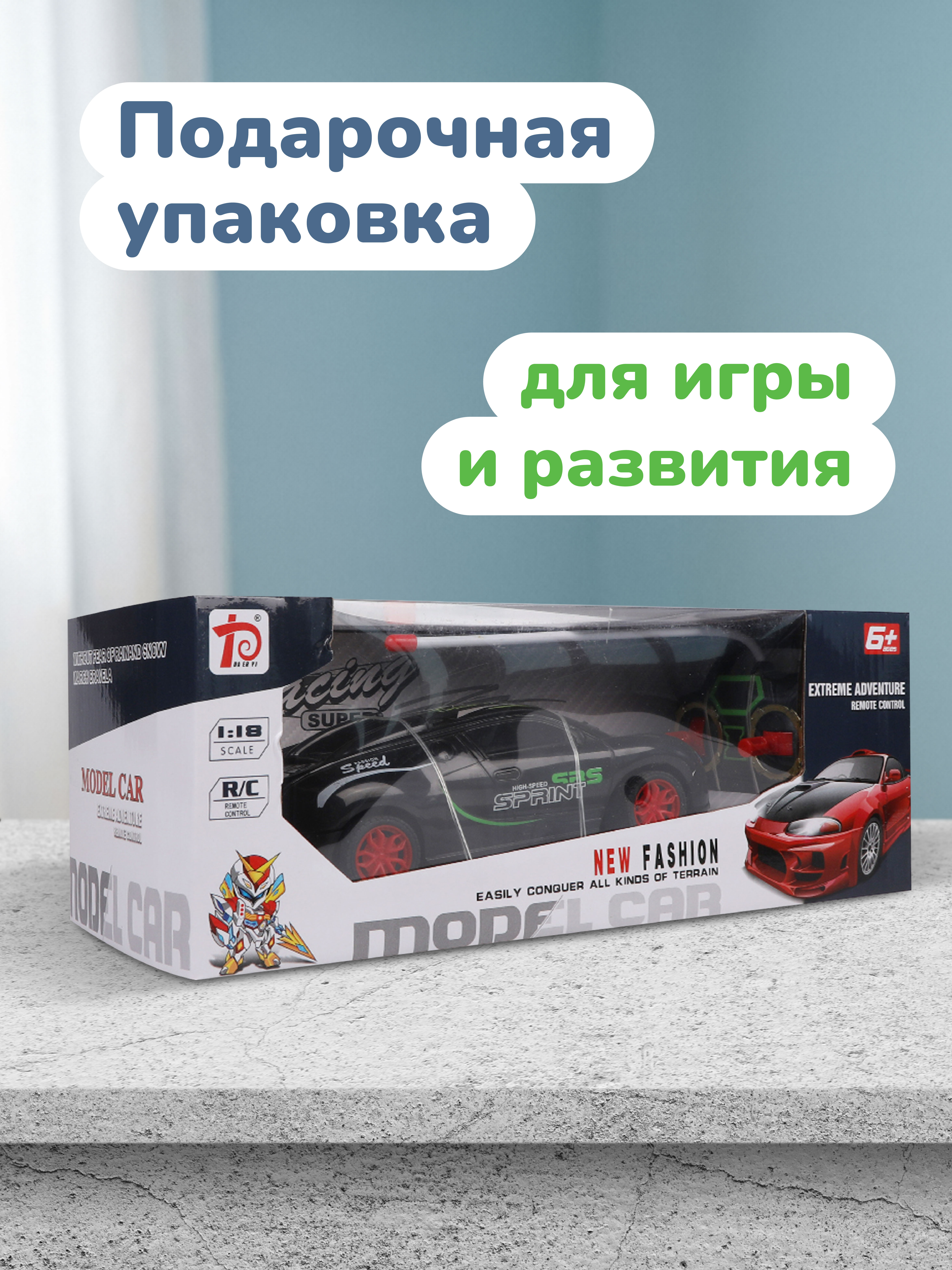 Автомобиль РУ Наша Игрушка - фото 3