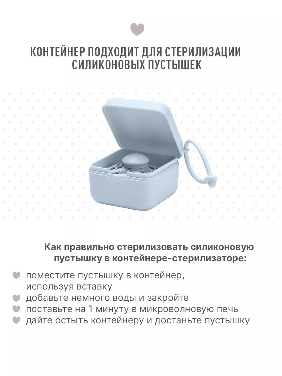Футляр для пустышки BIBS - фото 2