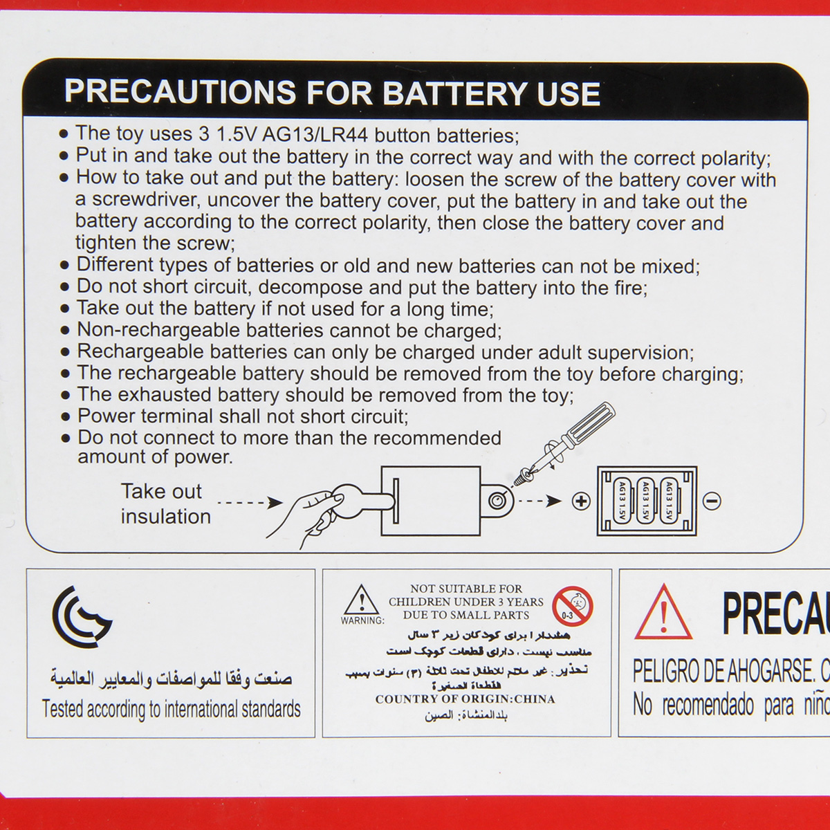 Грузовик Veld Co 136586 - фото 23