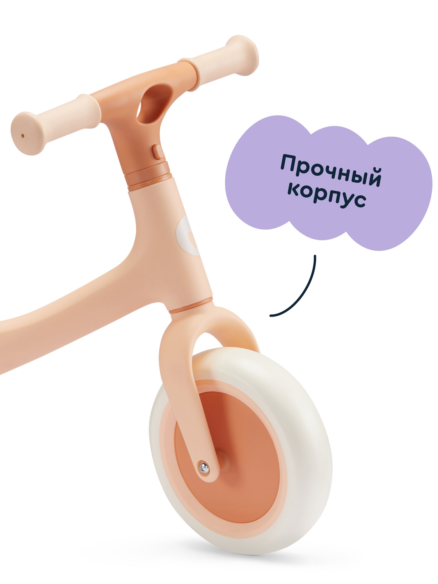 Двухколесный беговел Junion 8 дюймов - фото 6