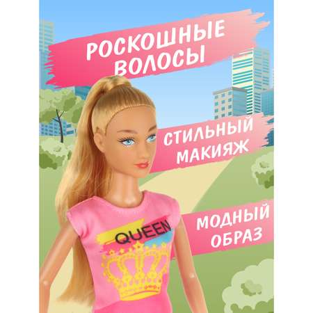 Кукла модельная Veld Co Мама с дочкой