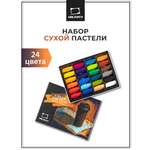 Пастель сухая Малевичъ 24 шт.