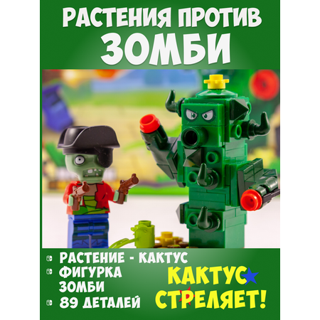 Конструктор MG