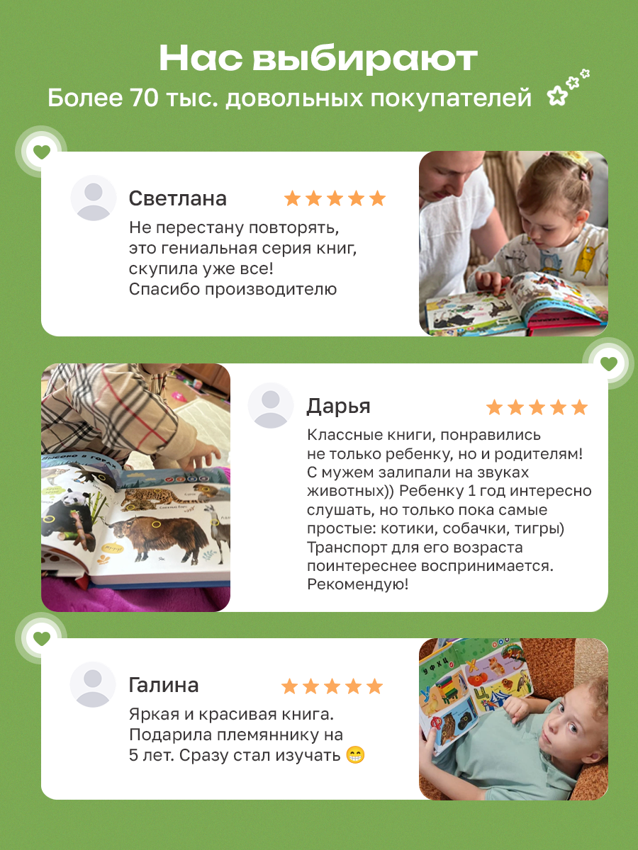 Книга электронная BertToys говорящая интерактивная Нажималка Русский алфавит - фото 20