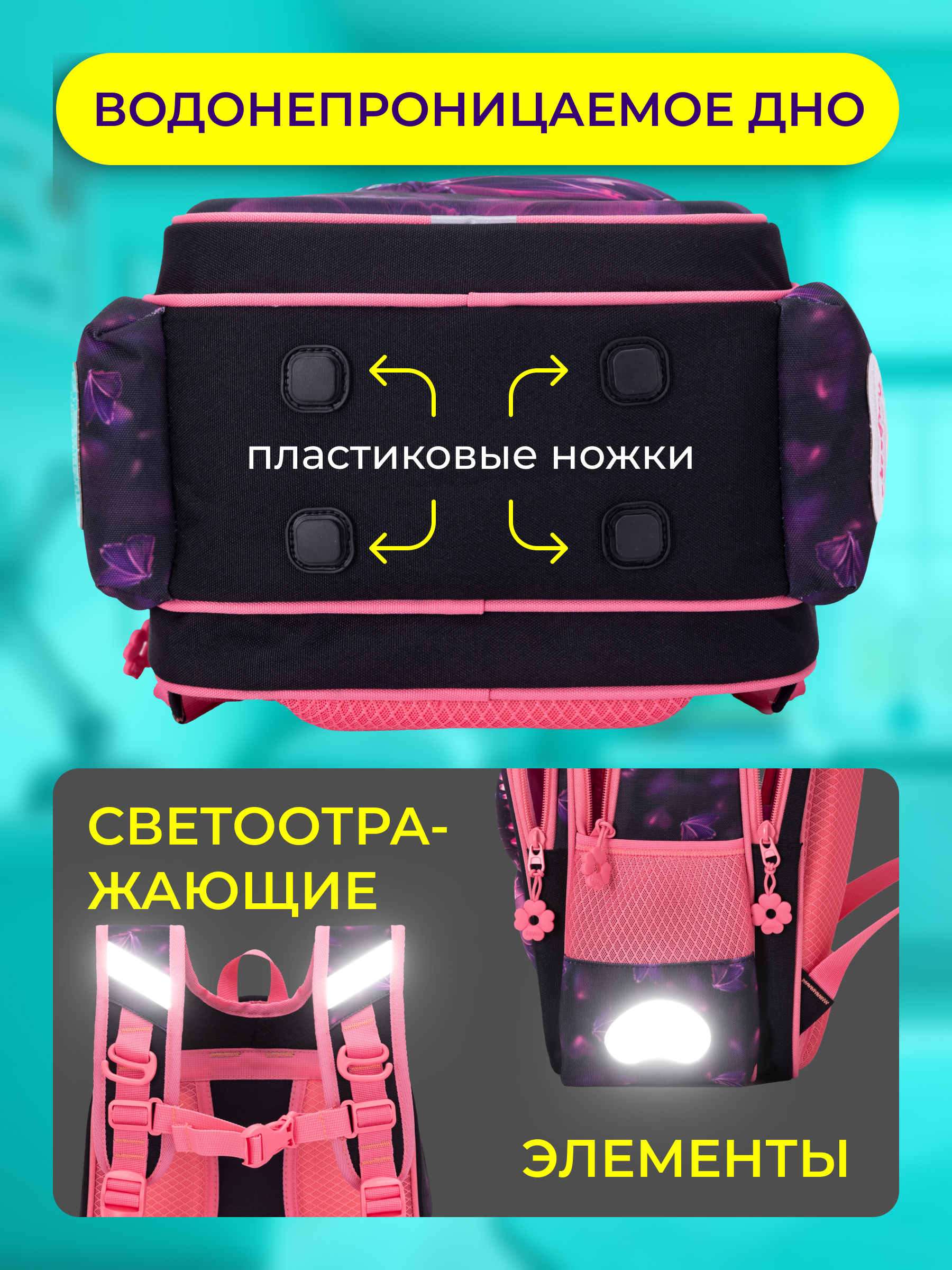 Рюкзак Impreza А114 - фото 8