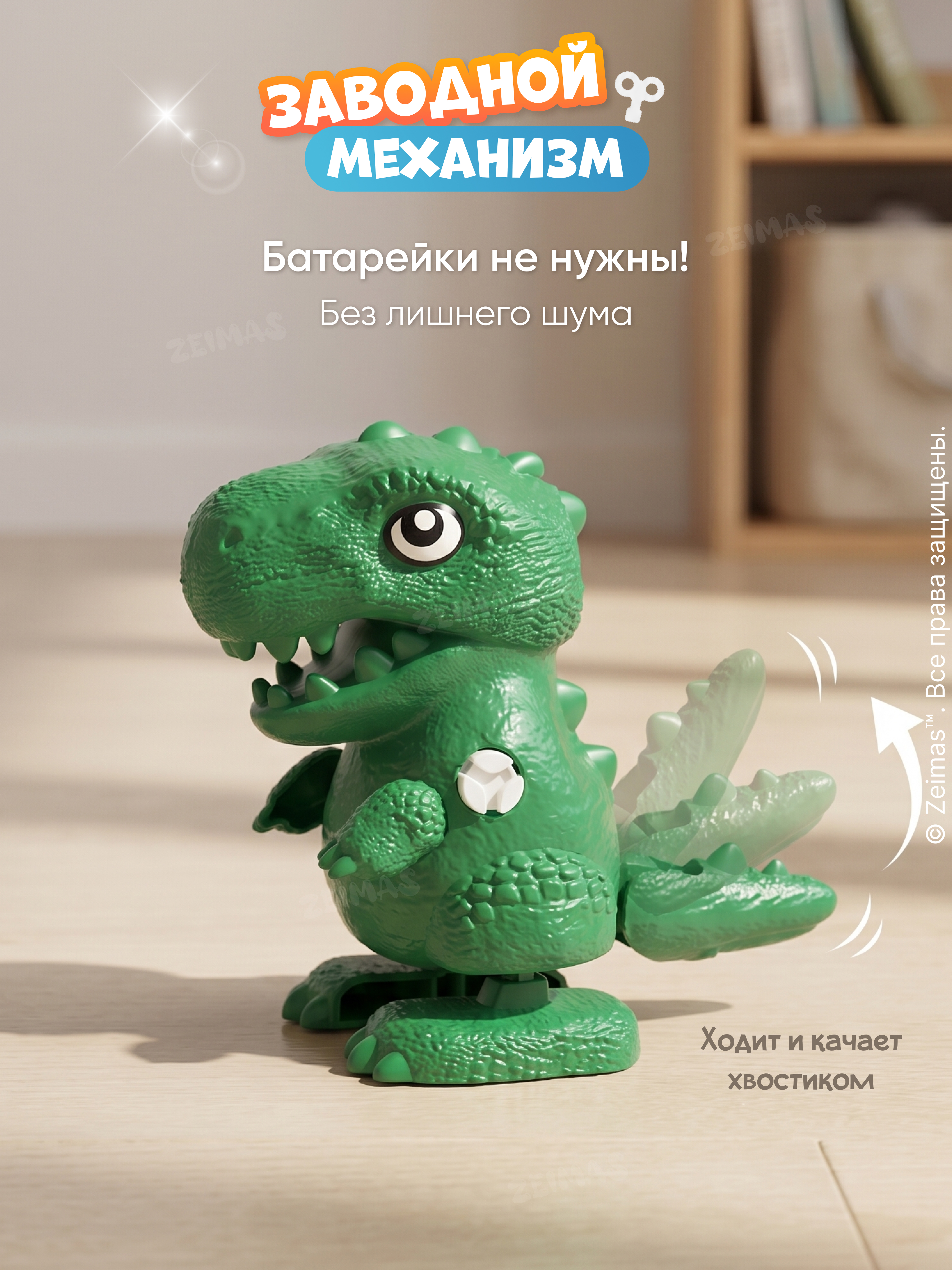 Игровой набор Zeimas Заводные яйца с животными 4 шт - фото 8
