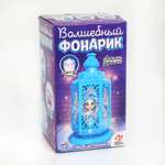 Набор для творчества Школа Талантов декорирование наклейками