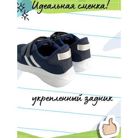 Кроссовки Зебра